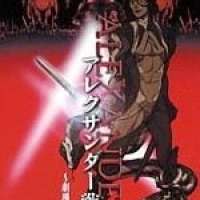  ����� Alexander Senki Movie <small>Character Design</small> 